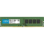 crucial CT8G4DFS8266 ： 通販・価格比較 [最安値.com]
