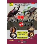 SANKO местного производства Kabuto * пила специальный коврик 5L