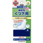 KAWAGUCHI обувь внизу для ремонт ткань утюг склейка ширина 11× длина 32cm темно-синий 93-031