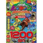 甲虫王者ムシキング 20th ANNIVERSARY BOOK (TJMOOK)