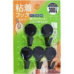 和気産業(Waki Sangyo) 粘着フック 丸型 木壁 金属 タイル 鏡 5個入 黒 KYH302