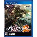 PSVita】コーエーテクモゲームス 討鬼伝2 [通常版] PS Vita用ソフト