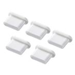 サンワサプライ(Sanwa Supply) タイプC コネクタキャップ ホワイト TK-CAP6W