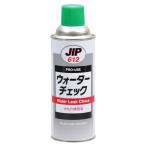 JIP ウォーターチェック 420ML