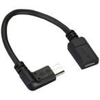 エレコム(ELECOM) ELECOM 変換アダプタ L字 microBメス-microBオス USB2.0 ブラック 0.1m TB-MBFM