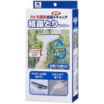 山崎産業(Yamazaki Sangyo)【日本製】結露 取り ワイパー S 窓 ガラス ボトル 容量 200ml 水切り 水滴 除去 掃除 カ