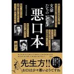  документ .... плохой .книга