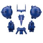 BANDAI SPIRITS(バンダイ スピリッツ) 30MM 高機動型用オプションアーマー[シエルノヴァ用/ブルー] 1/144スケール 色分