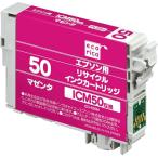 エコリカ エプソン ICM50対応リサイ