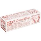 ミヨシ シャープ UX-NR8G/8GW/9G/9GW汎用インクリボン 36m 2本入り FXS36SH-2