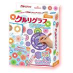 クルリグラフ くるくる回すだけで模様が描ける作品例いっぱい ビバリー