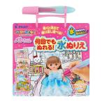  Pilot корпорация Швейцария i.... какой раз тоже ... вода раскрашенные картинки meru Chan 