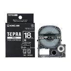 キングジム 純正 テプラPROテープカートリッジ マットラベル 18mm 黒/白文字 8m SB18KS