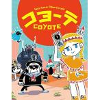 ニューゲームズオーダー(New Games Order) コヨーテ 日本語版