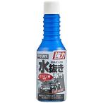  Pro штат служащих (Prostaff) автомобильный топливо присадка дренаж специализация 2 шт упаковка бензиновая машина для 200ml×2 замедлитель коррозии сочетание D-18