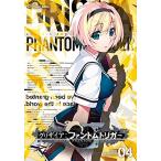 g Liza ia Phantom выключатель vol.4 специальное оборудование версия 