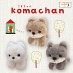 �����X�C�� �ʂ������ �Č� �A�C�{���[ ���܂���� 10636