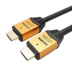 ショッピングhdmiケーブル ホーリック HDMIケーブル テレビ用 10m ゴールド HDM100-462GD