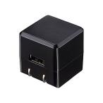  Sanwa Supply (Sanwa Supply) Cube type USB зарядное устройство USB×1 порт (1A) compact высокая прочность модель черный ACA-IP7