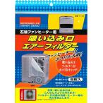  керосиновый тепловентилятор для .. включая . воздушный фильтр 5 листов входит T-134