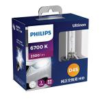 ショッピングHID Philips(フィリップス) HID ヘッドライト D4S 新車検・ロービーム車検対応 6700K 2300lm 42V 35W アルティノン