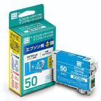 エコリカ エプソン ICC50対応リサイ