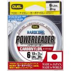 DUEL( Duel ) HARDCORE( твердый core ) машина bo нейлон линия 6Lbs. HARDCORE POWERLEADER CN 30m
