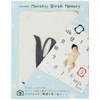 ショッピング西松屋 シンセーインターナショナル KISS BABY マンスリーバースメモリー