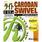 RYUGI( дракон gi) ZKD022kyaro Dan вертлюг свет 