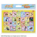 サンスター文具 知育パズル A B C パウ・パトロール 6442278A