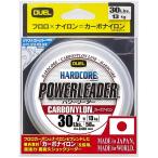 DUEL( Duel ) HARDCORE( твердый core ) машина bo нейлон линия 30Lbs. HARDCORE POWERLEADER CN 50m