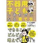  не контейнер для . ребенок ..... стать .. person - Cogu tore