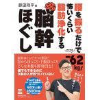  покупатель привилегия есть поясница ... только .-62kg.. примерно жир ... делать .....( каждый возможен. .9 сломан. человек ..... нет )