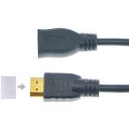  высокая скорость HDMI удлинение кабель позолоченный 30cm HDMI модель A мужской &amp; женский подключение код AV visual 