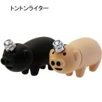 トントンライター【CR対象外商品】