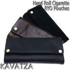 カヴァッサ ポーチ 手巻きたばこ用【牛革製】