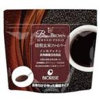 ビオライズ ブラウン 玄米加工食品 ダイエットブラ