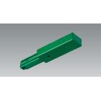  рейлинг зеленый ( зеленый цвет ) BD-0231GR цвет канал источник питания . включено feed in колпак UNITY/ Uni ti