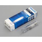  лампа CDM-TC 35W/842 PHILIPS/ Philips керамика металлогалогеновая лампа 4200K G8.5