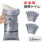  мобильный туалет 10 шт. комплект простой для экстренных случаев предотвращение бедствий .. для мужчин и женщин ребенок 700mL одноразовый в машине .. кемпинг альпинизм бедствие меры перегруженность машина .. предотвращение бедствий товары 10 выпуск K1006