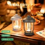 LED фонарь заряжающийся IPX6 водонепроницаемый нет -ступенчатый style свет 4 -ступенчатый лампочка-индикатор режим кемпинг свет уличный модный подарок retro наружный закрытый предотвращение бедствий . электро- K1017