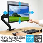  монитор arm газ 4 ось газ цилиндр VESA 27 дюймовый 7kg до зажим резиновая втулка жидкокристаллический монитор монитор бесплатная доставка XCA284B