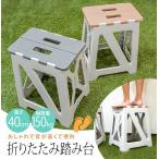  складной стремянка стремянка подножка шт. 40cm табурет выдерживаемая нагрузка 150kg туалет уборная кухня туалет уборная модный перевозка бежевый серый [XH780]