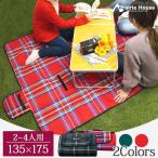 レジャーシート 厚手 布製 防水 フロアマット 大きい おしゃれ チェック 135×175cm 折りたたみ 携帯 持ち運び 子ども 花見 Prairie House 送料無 XPH003