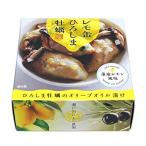 ヤマトフーズ レモ缶ひろしま牡蠣のオリーブオイル漬け65g×2個