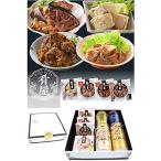父の日 ギフト おつまみ 4種 ビール 4種 ギフト セット 缶つま ビール ギフト セット おつまみ ギフト セット 缶つま 詰め合わせ