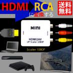 HDMI RCA Ѵץ ݥå 󥳥С ǥ ʥ ȯ ⸡