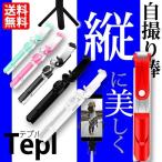 Bluetooth собственный .. палка штатив cell ka палка собственный .. камера iPhone Android смартфон Try pot te тянуть фотосъемка японский язык инструкция есть 