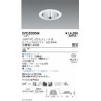 . глициния освещение EFD8996W основа DL_Φ125 зеркальный рамка-оправа белый _1000 модель 4000K_ рассеивание 