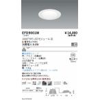 . глициния освещение EFD9001W основа DL_Φ125 белый рамка-оправа белый _1000 модель 2700K_ рассеивание 